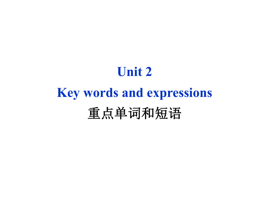 人教版高中英語(yǔ)必修三單元二Book3 Unit2 Key words 重點(diǎn)單詞_第1頁(yè)