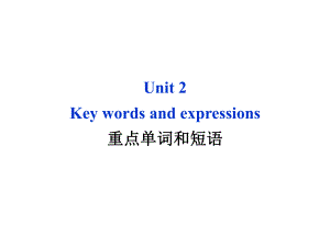 人教版高中英語必修三單元二Book3 Unit2 Key words 重點(diǎn)單詞