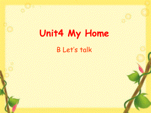 四年級上冊英語課件－Unit4 My home 第5課時 ｜人教（PEP）（2018秋） (共37張PPT)