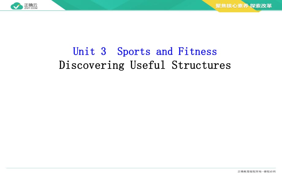 2020-2021學年高一英語人教版（2019）必修一課件：Unit3DiscoveringUsefulStructures_第1頁