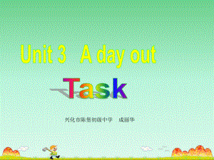 牛津譯林版八年級(jí)英語(yǔ)上冊(cè) 《8A Unit3 A day out Task》課件(共19張PPT)