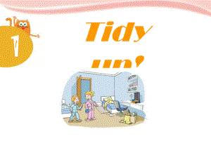 上海教育版英語五年級下冊Module 1 Unit 1《tidy up》ppt課件