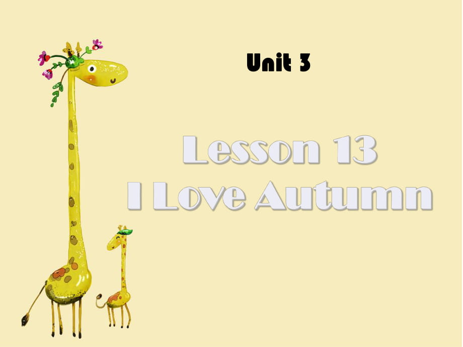 冀教版八年級英語上冊Unit 3 Lesson 13《I Love Autumn》 課件_第1頁