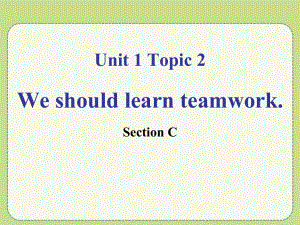 八年級英語上冊：Unit 1Playing sports Topic 2 Section C