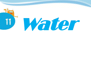 上海教育版英語五年級上冊Unit 11《Water》ppt課件