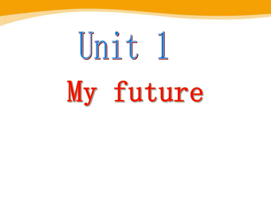 上海教育版英語(yǔ)五年級(jí)上冊(cè)Unit 1《My future》ppt課件_第1頁(yè)