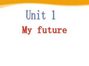 上海教育版英語五年級上冊Unit 1《My future》ppt課件