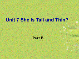 五年級上冊英語課件-Unit 7 She Looks Tall and Thin Part B1_陜旅版