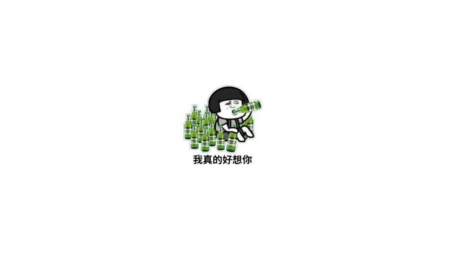 《紙短情長(zhǎng)》抖音快閃PPT模板_第1頁(yè)