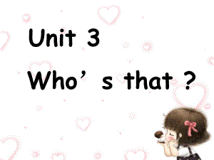 一年級上冊英語課件-Unit 3 Who’s that？6_新概念英語青少版