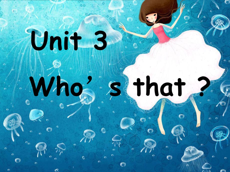 一年级上册英语课件-Unit 3 Who’s that？5_新概念英语青少版_第1页