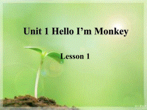 三年級上冊英語課件-Unit 1 Hello! I'm Monkey Lesson 1-2_人教精通