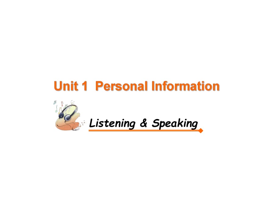 Unit 1 Listening & Speaking_第1页