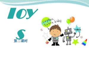 上海教育版英語三年級下冊Unit 5《toys》（Period 2）ppt課件