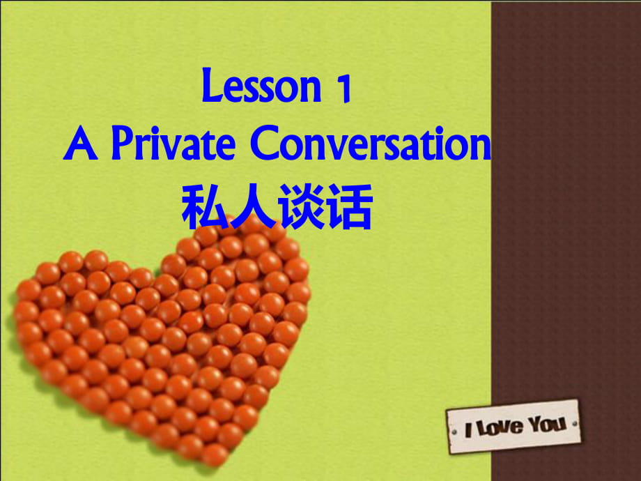 新概念第二册Lesson 1_第1页