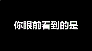 《工作總結(jié)匯報(bào)》快閃PPT模板（通用）