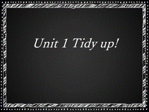 上海教育版英語五年級下冊Module 1 Unit 1《tidy up》ppt課件2