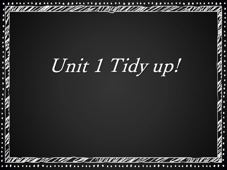 上海教育版英語五年級下冊Module 1 Unit 1《tidy up》ppt課件2_第1頁