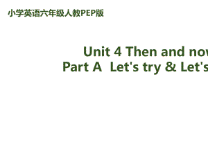 六年級下冊英語課件-Unit4 Then and now PartA Let's try