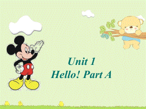 三年級(jí)上冊(cè)英語(yǔ)課件-Unit 1 Hello! Part A 2｜人教PEP