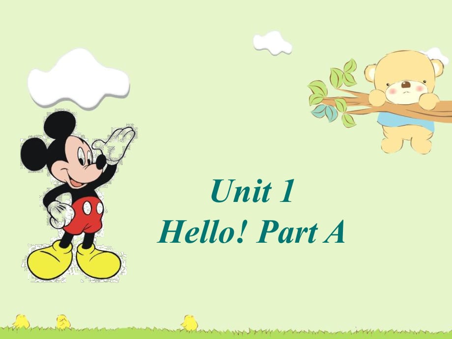 三年級上冊英語課件-Unit 1 Hello! Part A 2｜人教PEP_第1頁