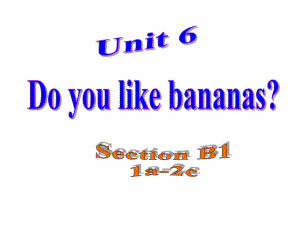 2018秋人教版（玉林）七年級英語上冊課件：Unit 6　Do you like bananas Section B (1a-2c) (共33張PPT)