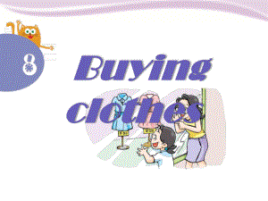 上海教育版英語五年級下冊Module 3 Unit 8《buying clothes》ppt課件