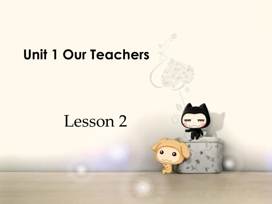 六年级上册英语课件－Unit 1《Our teachers》｜重大版_第1页