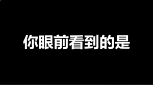 《工作總結(jié)匯報(bào)》抖音快閃PPT模板（超經(jīng)典）