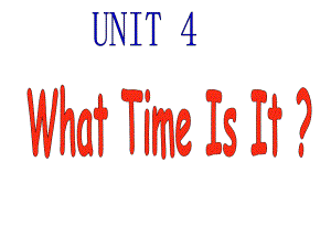 二年級(jí)上冊(cè)英語(yǔ)課件-Unit 4 What time is it_廣州版4