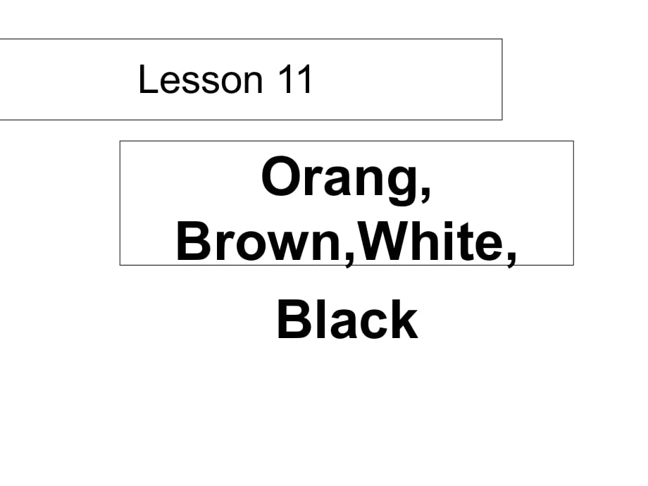 三年級(jí)上冊(cè)英語(yǔ)課件－《Lesson 11 Orange, Brown, White, Black》｜冀教版_第1頁(yè)