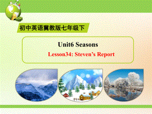 冀教版七年級英語下冊unit 6《lesson 34 steven’s report》ppt