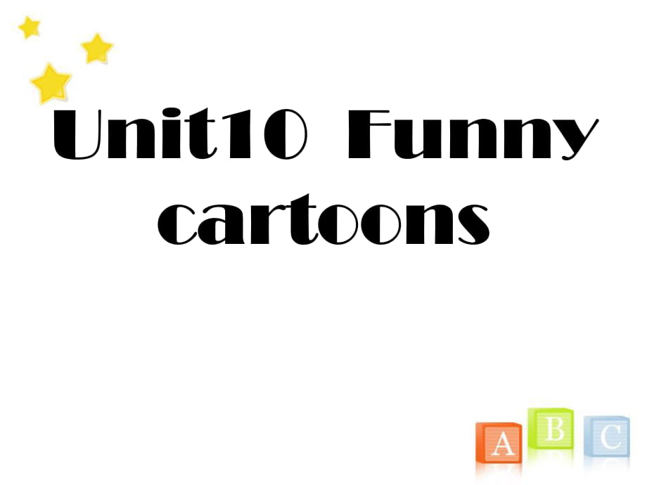 上海教育版英语三年级下册Unit 10《Funny cartoons》ppt课件_第1页