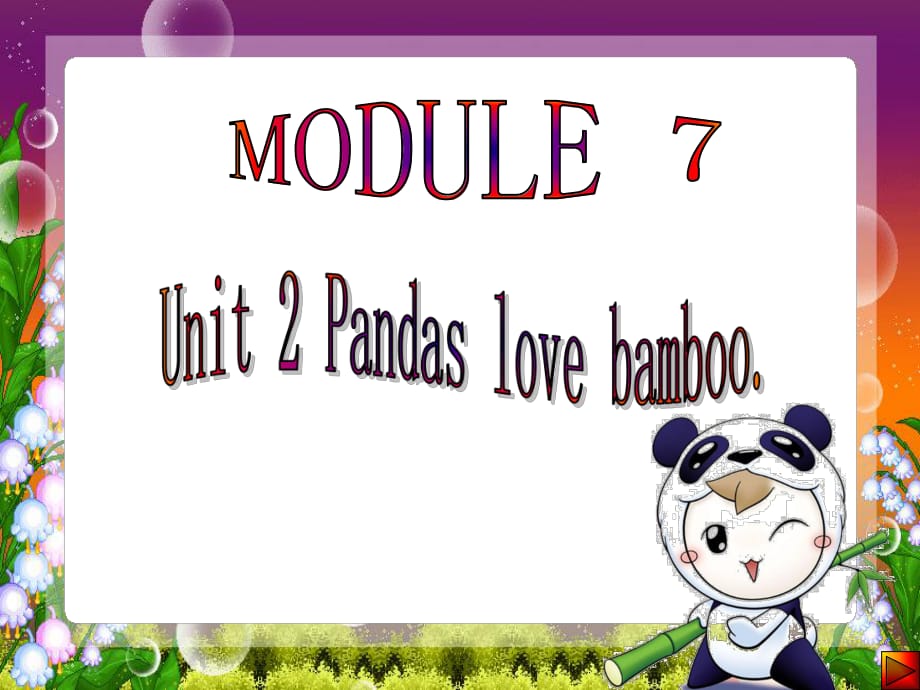 六年級(jí)上冊(cè)英語課件-Module 7 Unit 2 Pandas love bamboo外研社（三起） (共13張PPT)_第1頁