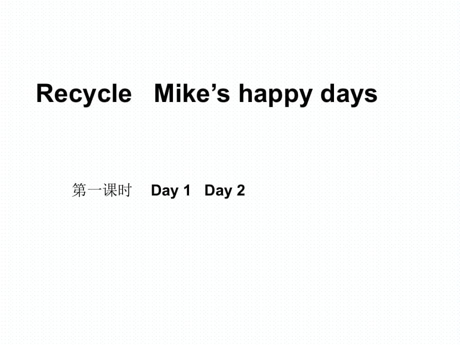 六年級下冊英語課件-Recycle Day1-2_人教PEP（2014秋）_第1頁