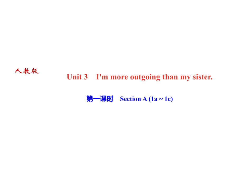 2018年秋人教版八年級上冊英語作業(yè)課件：Unit3 第一課時　Section A_第1頁