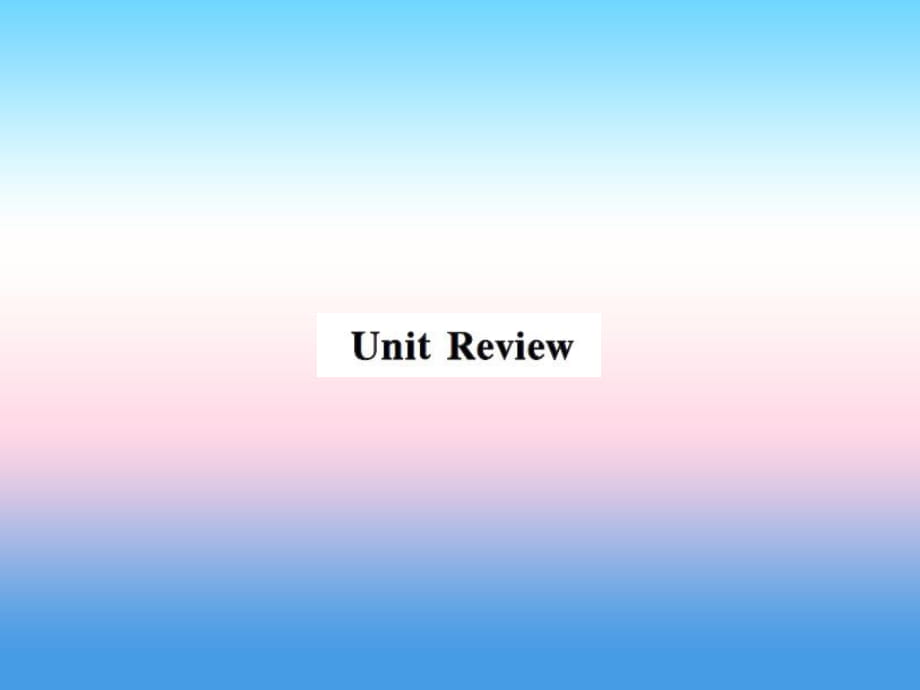 2018年秋七年级英语上册 Unit 5 Family and Home review课件 冀教版_第1页
