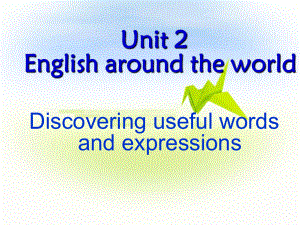 高中英語人教版必修一第二單元useful words and expressions 課件(共29張PPT)