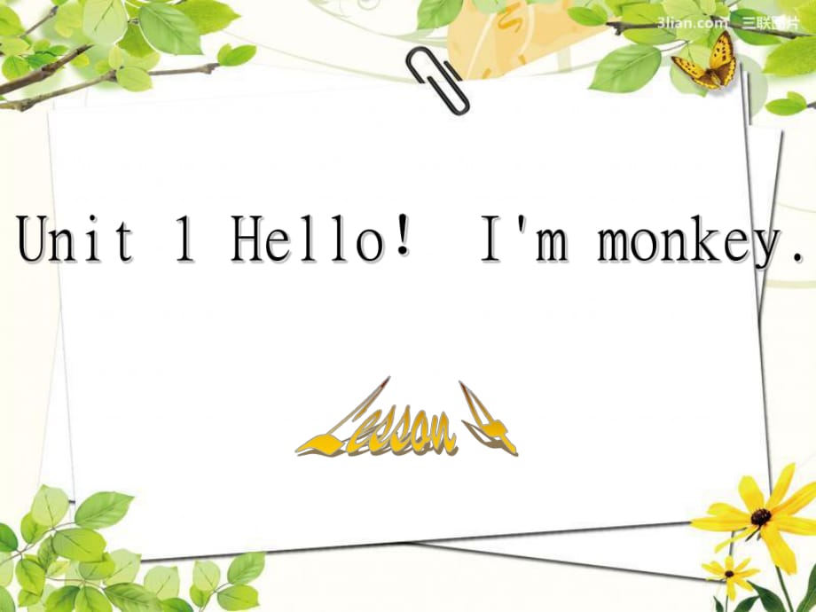 三年級上冊英語課件-Unit 1 Hello! I'm Monkey Lesson 4-3_人教精通_第1頁