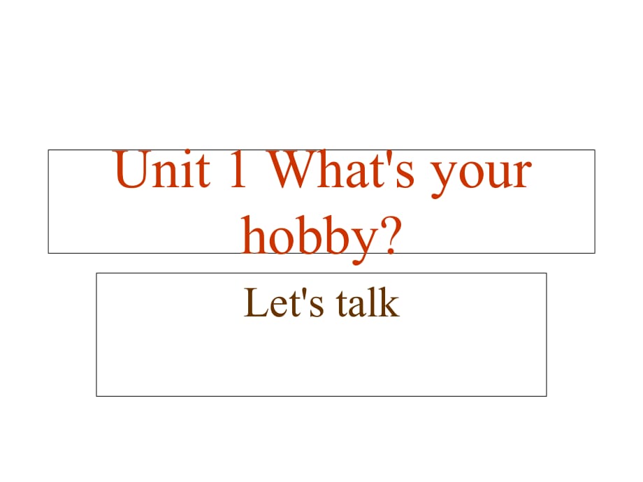 五年級上冊英語課件－Module 1 Unit 1《What’s your hobby》｜教科版_第1頁