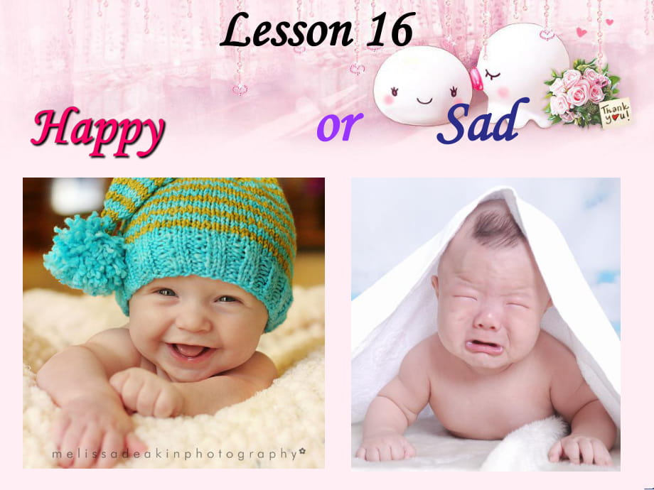 冀教版七年級(jí)英語上冊Unit 3 Lesson 16《Happy or Sad》 課件 (共19張PPT)_第1頁