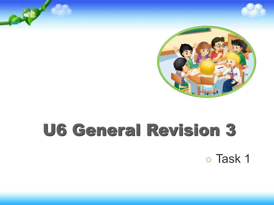 六年级下册英语课件－Unit 6《General Revision 3》｜ 人教精通_第1页