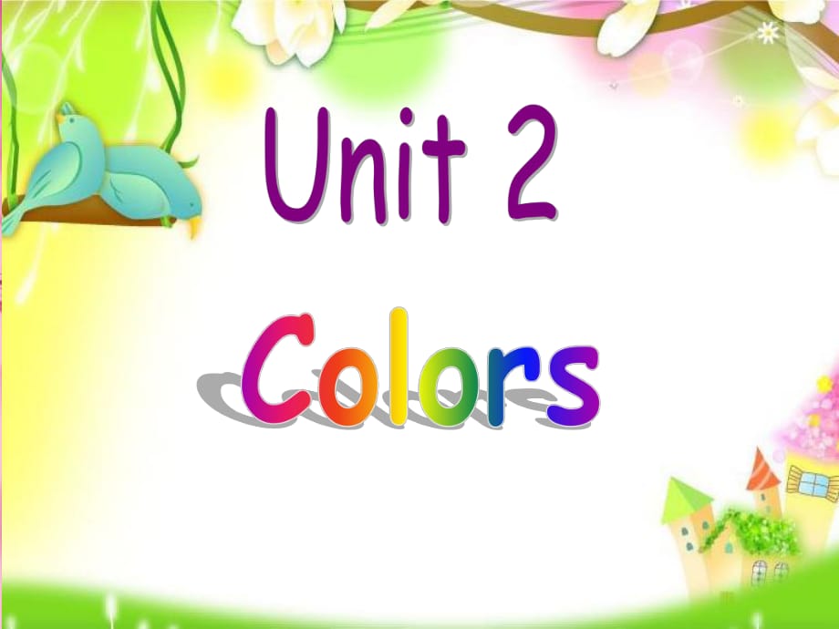 二年級(jí)下冊英語課件-Unit 10 Colors 北師大版 2_第1頁