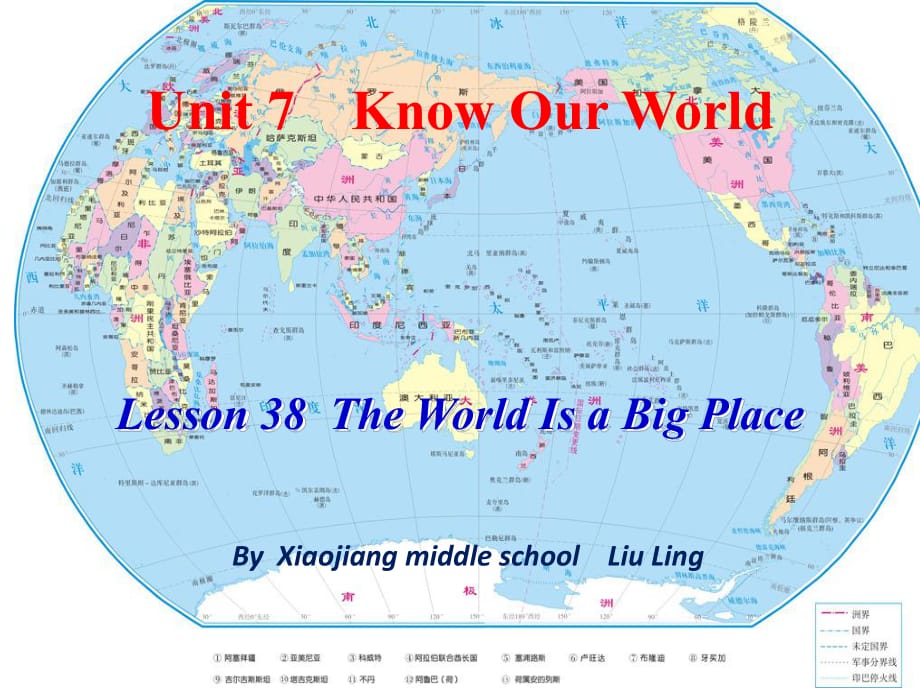 冀教版八年級下冊七單元 lesson38 課件（共19張ppt）_第1頁