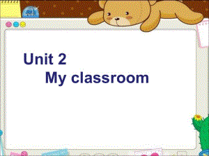 三年級(jí)上冊(cè)英語(yǔ)課件-Unit 2My classroom2_湘少版