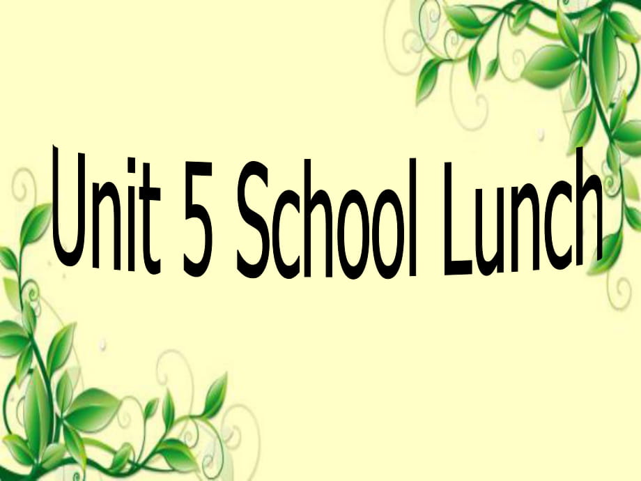 五年級(jí)上冊(cè)英語(yǔ)課件－Unit 5《School Lunch》｜廣東開(kāi)心英語(yǔ)_第1頁(yè)