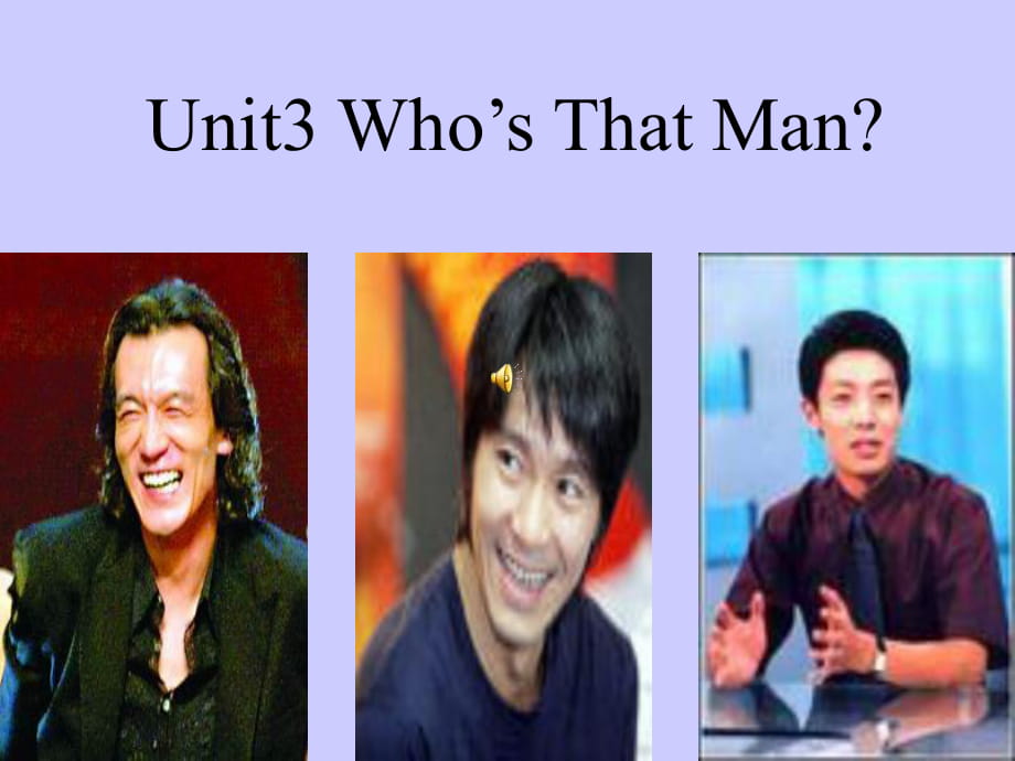 六年級下冊英語課件-unit 3who is that man 第一課時_ 陜旅版_第1頁