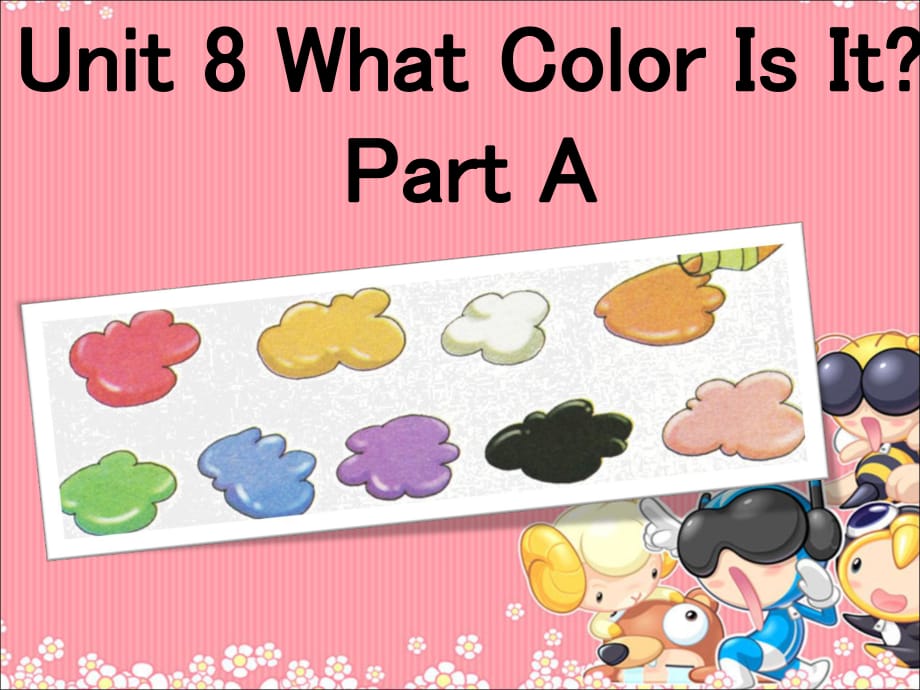 三年級上冊英語課件-Unit 8 What Color Is It Part A-顏色_陜旅版_第1頁