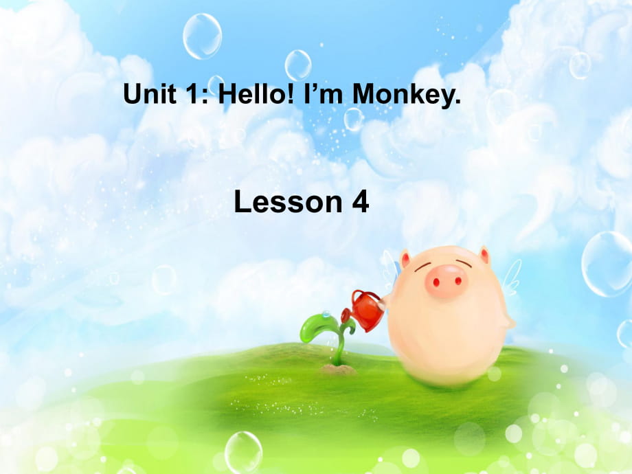 三年級(jí)上冊英語課件-Unit 1 Hello! I'm Monkey Lesson 4-2_人教精通_第1頁