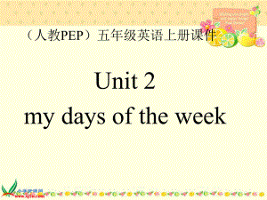 人教PEP版五年級英語上冊《Unit2(24)》PPT課件